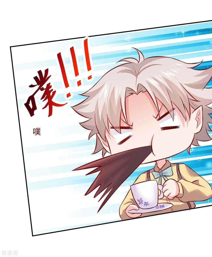 明星是血族177话 白夜的那个很好吃
