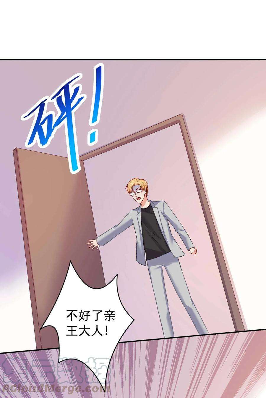 明星是血族177话 白夜的那个很好吃