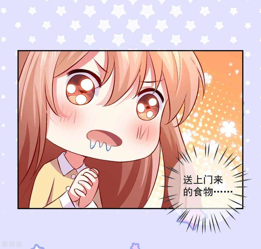 明星是血族177话 白夜的那个很好吃