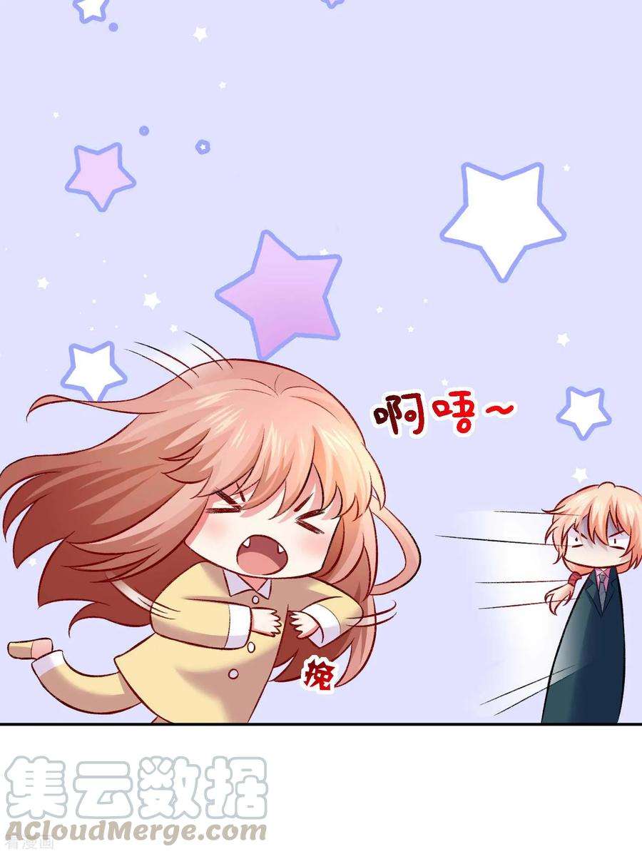 明星是血族177话 白夜的那个很好吃