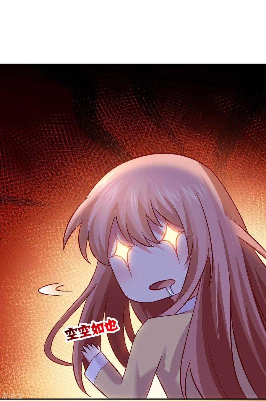 明星是血族177话 白夜的那个很好吃