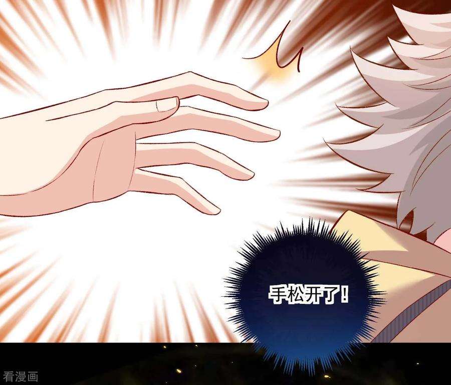 明星是血族178话 偶遇哥哥的女人