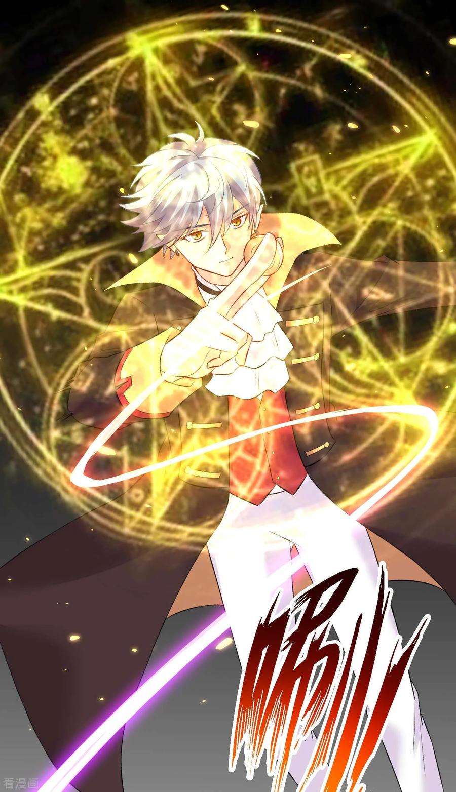 明星是血族178话 偶遇哥哥的女人