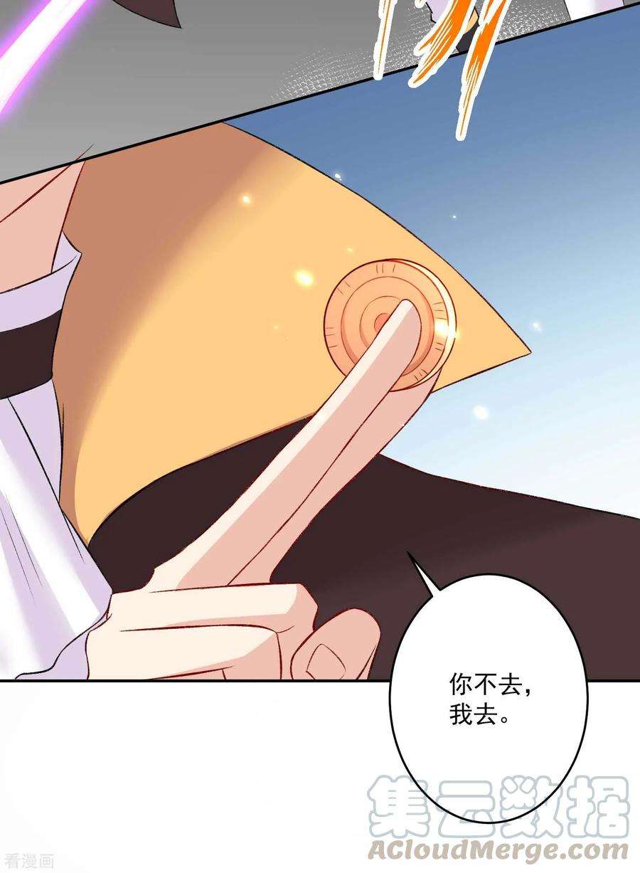 明星是血族178话 偶遇哥哥的女人