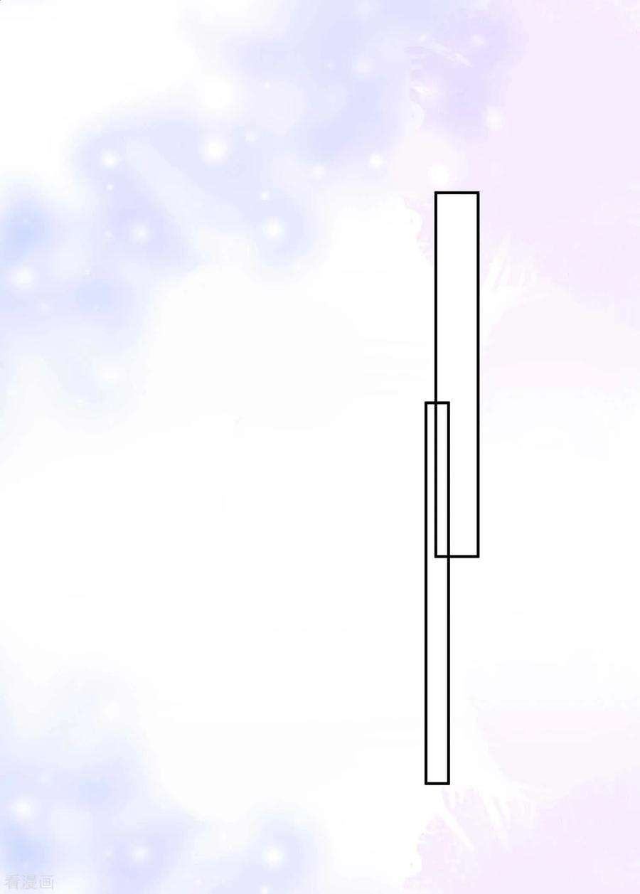 明星是血族178话 偶遇哥哥的女人