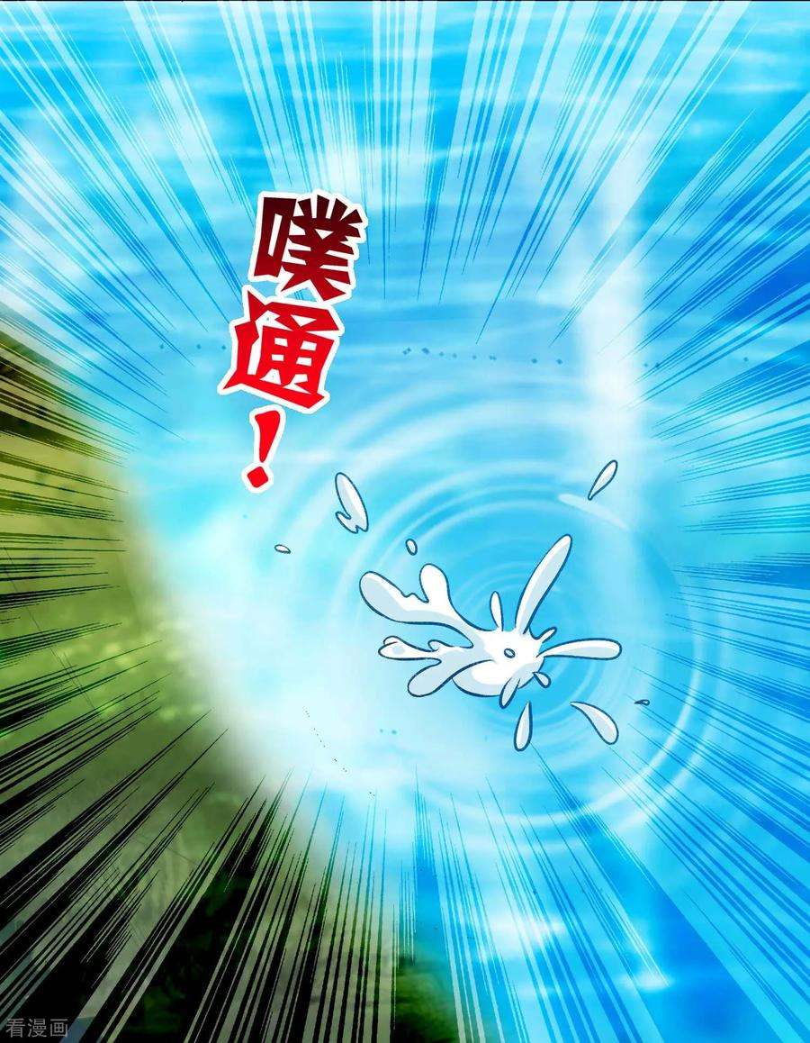 明星是血族178话 偶遇哥哥的女人