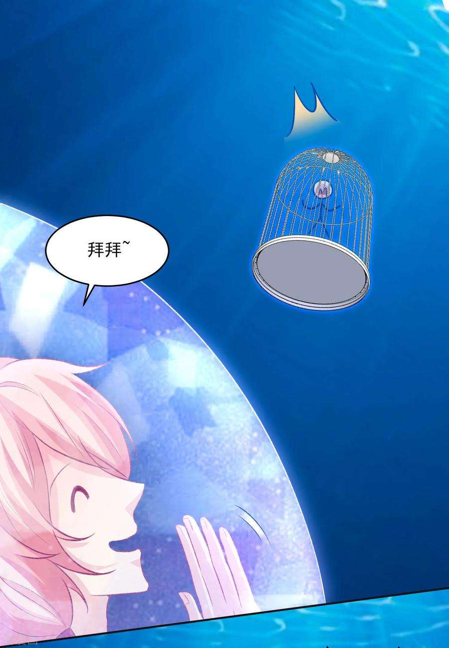 明星是血族179话 突如其来的圣诞糖~