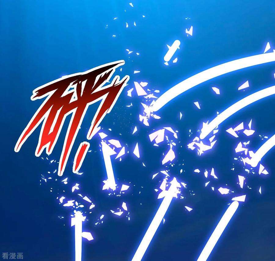 明星是血族179话 突如其来的圣诞糖~