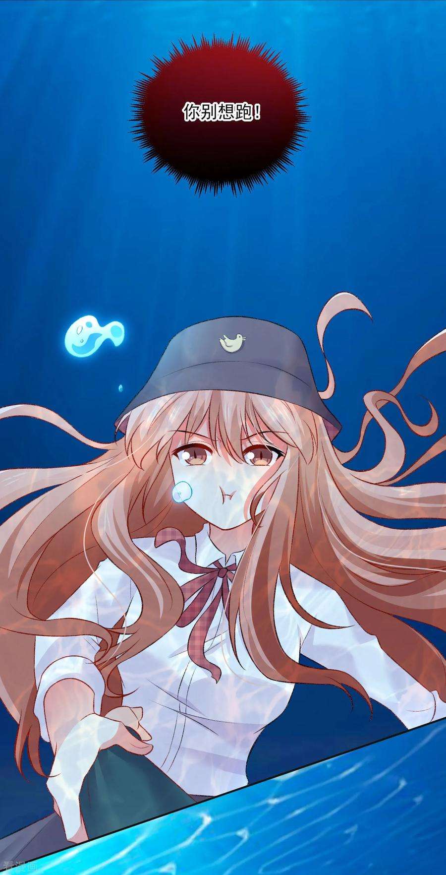 明星是血族179话 突如其来的圣诞糖~