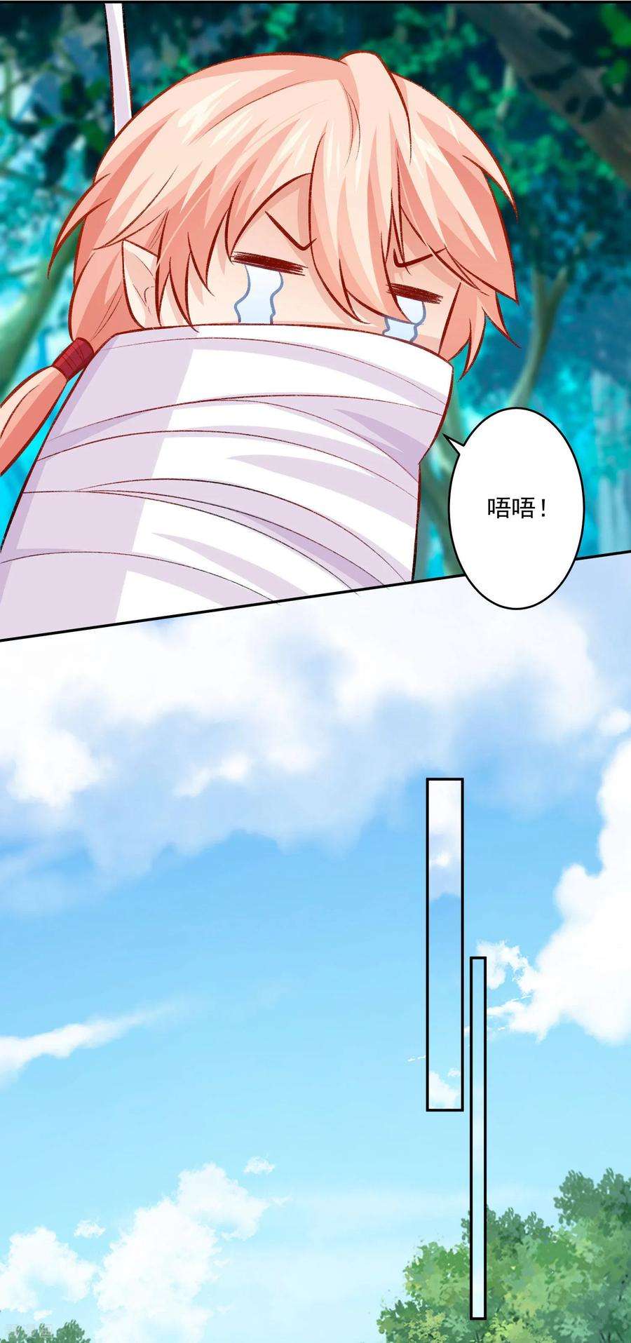 明星是血族180话 小哥哥，给我咬咬~