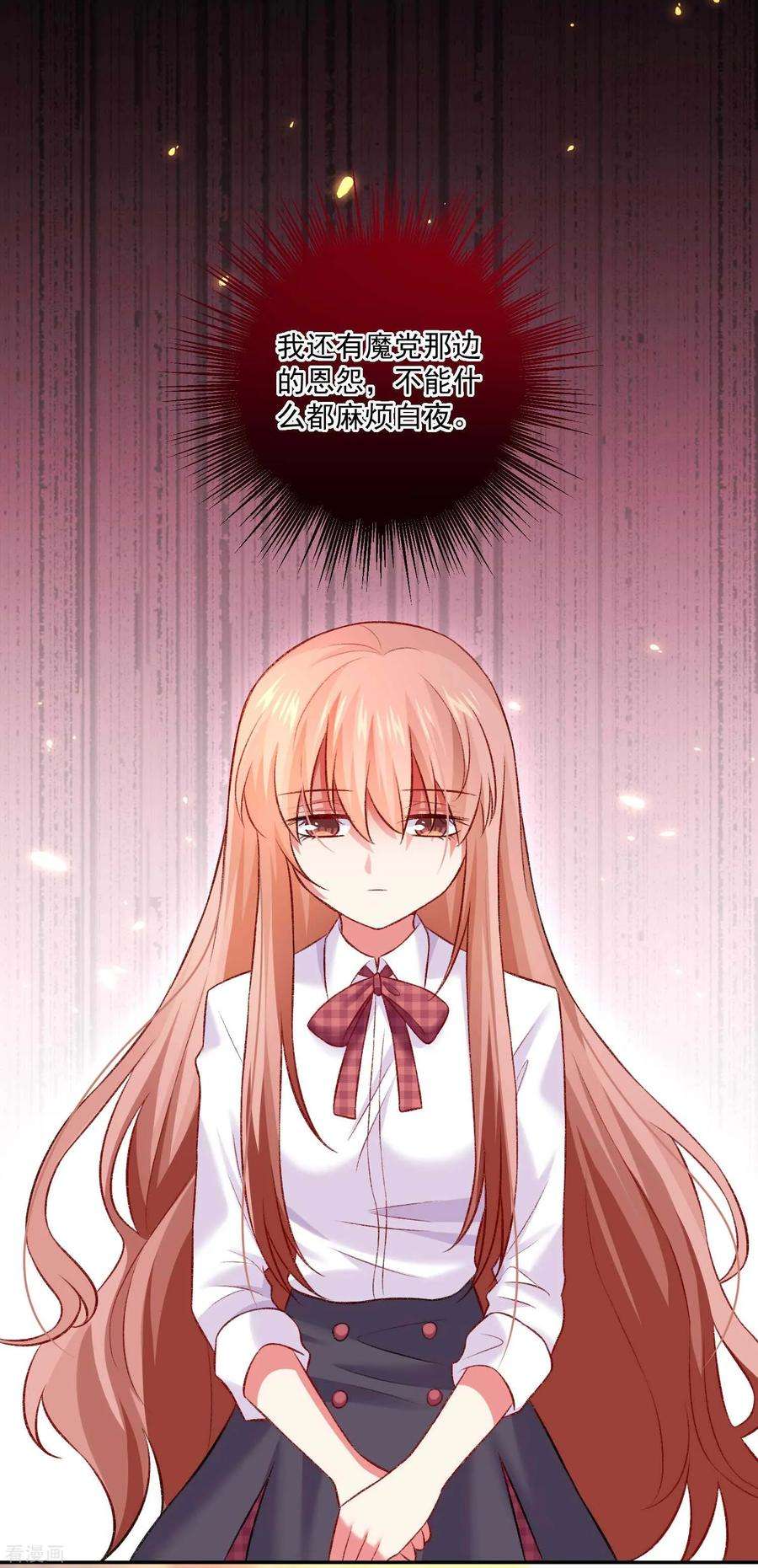 明星是血族181话 地牢里的邪魅男人