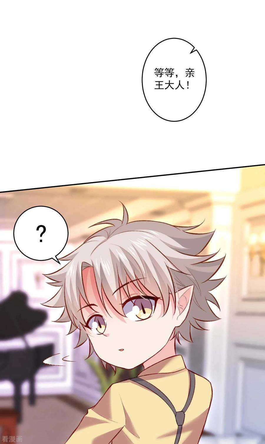 明星是血族181话 地牢里的邪魅男人