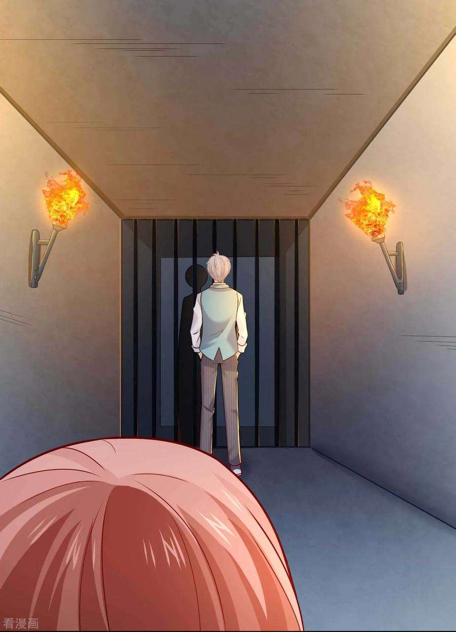 明星是血族181话 地牢里的邪魅男人