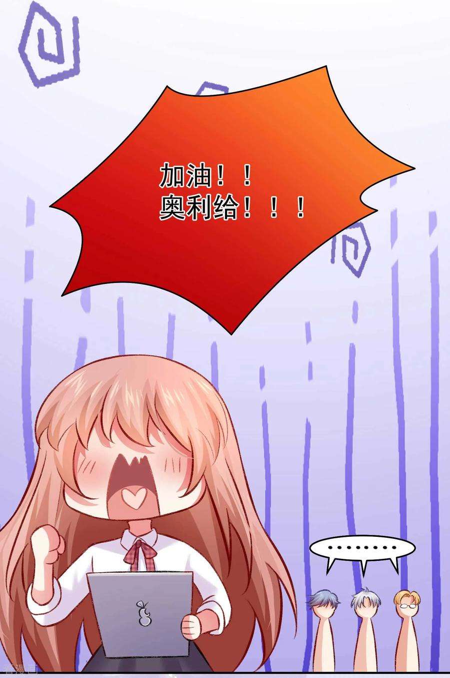 明星是血族181话 地牢里的邪魅男人