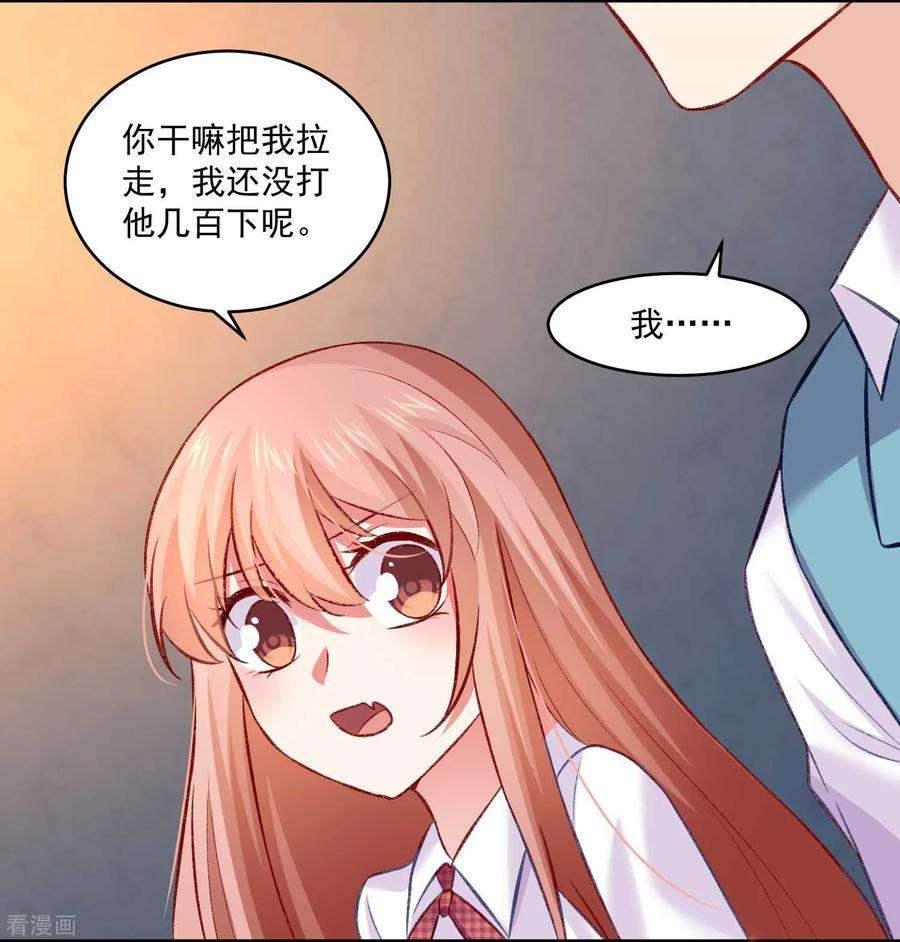 明星是血族182话 守护大明星的狗仔