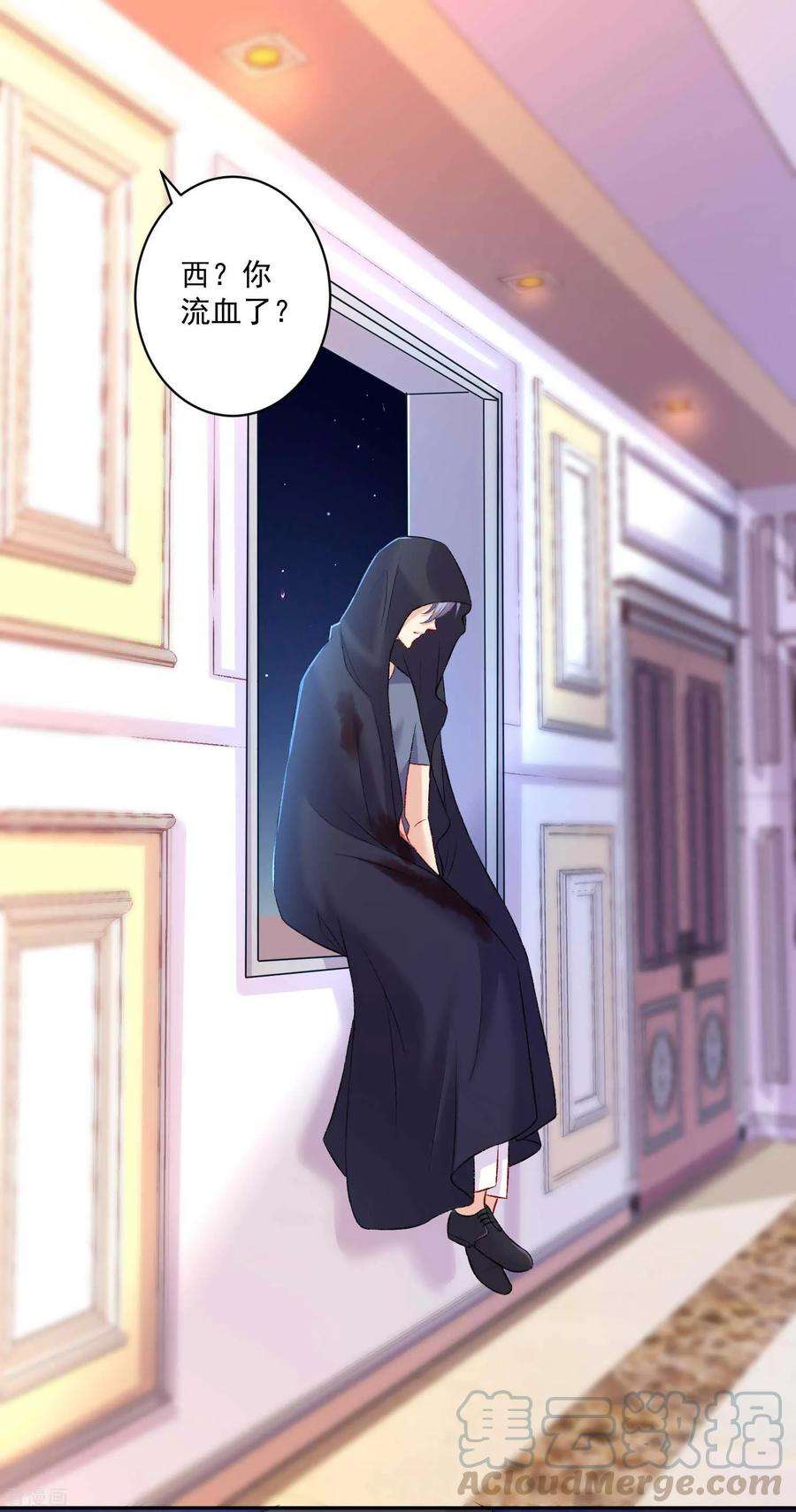 明星是血族183话 白夜和西的糖你磕吗