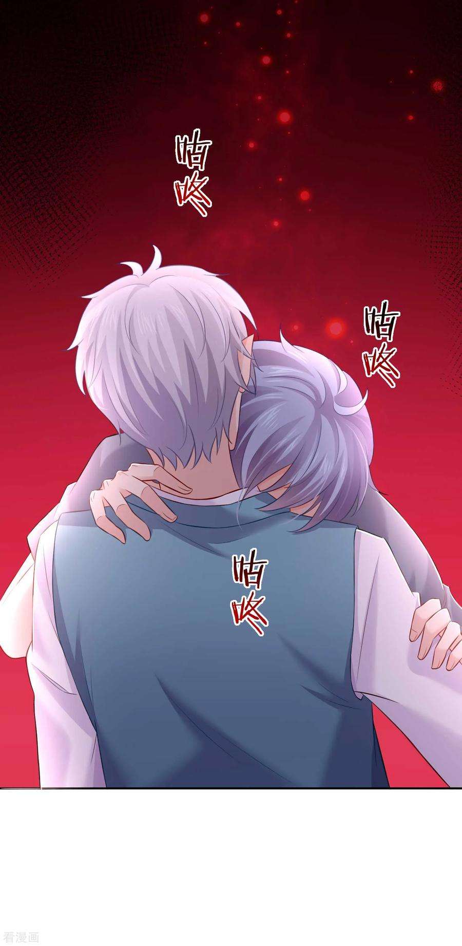 明星是血族184话 血族的神仙友谊