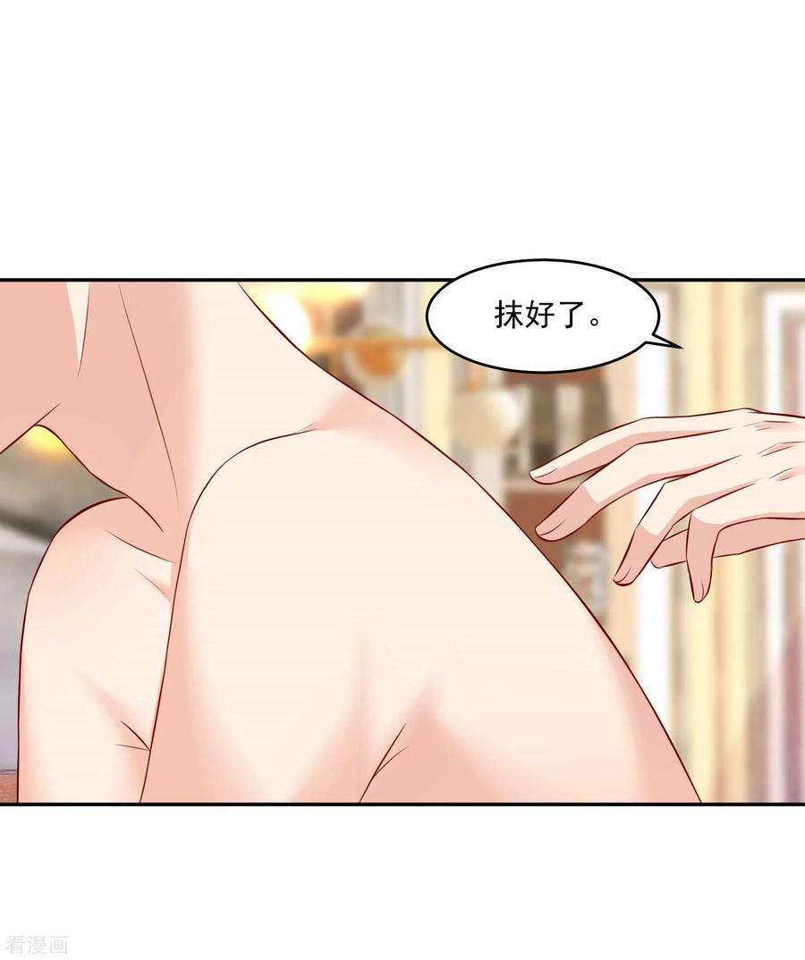 明星是血族184话 血族的神仙友谊