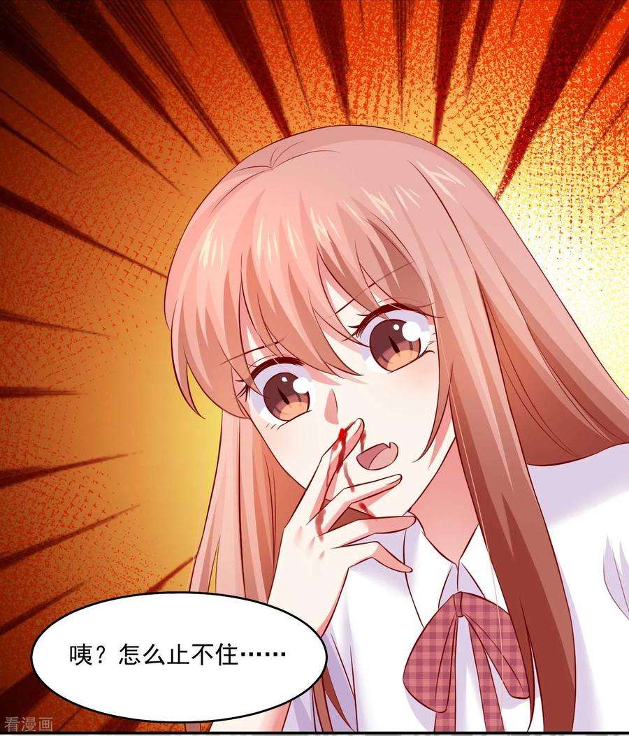 明星是血族184话 血族的神仙友谊