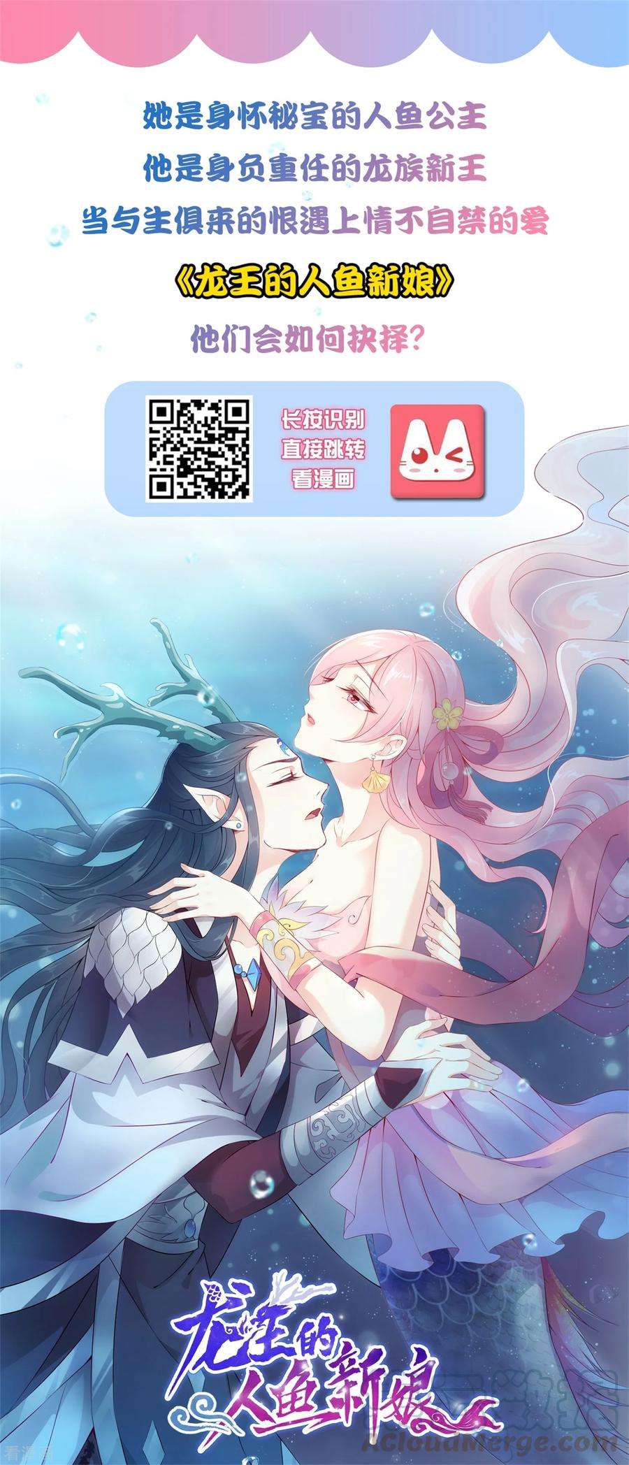 明星是血族184话 血族的神仙友谊