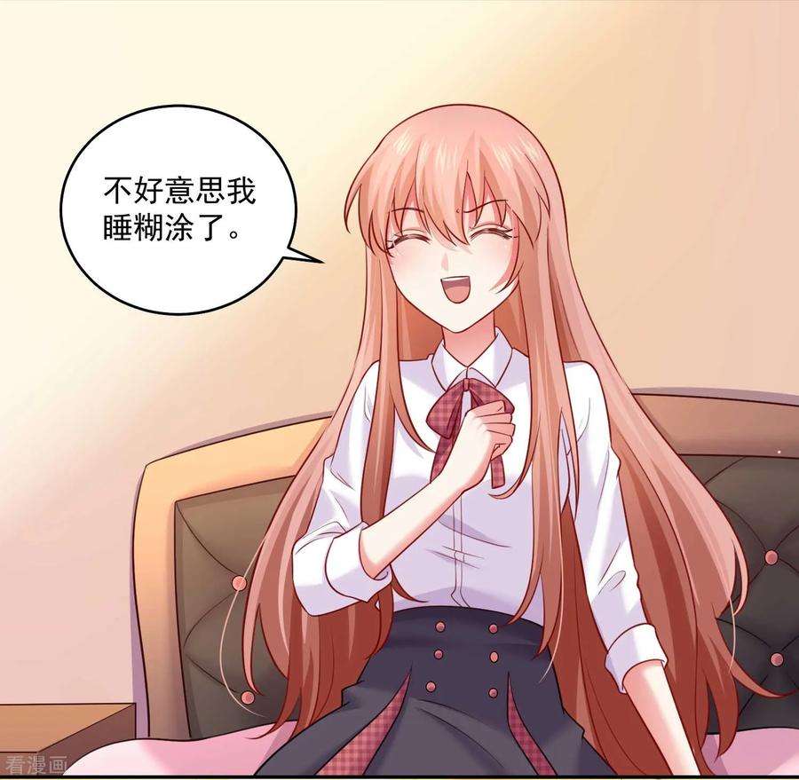 明星是血族185话 血族的魔女