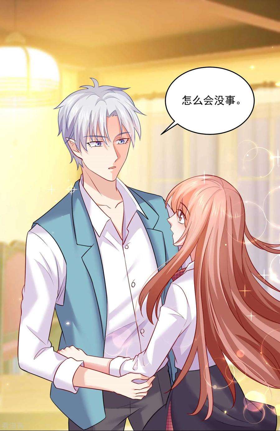 明星是血族185话 血族的魔女