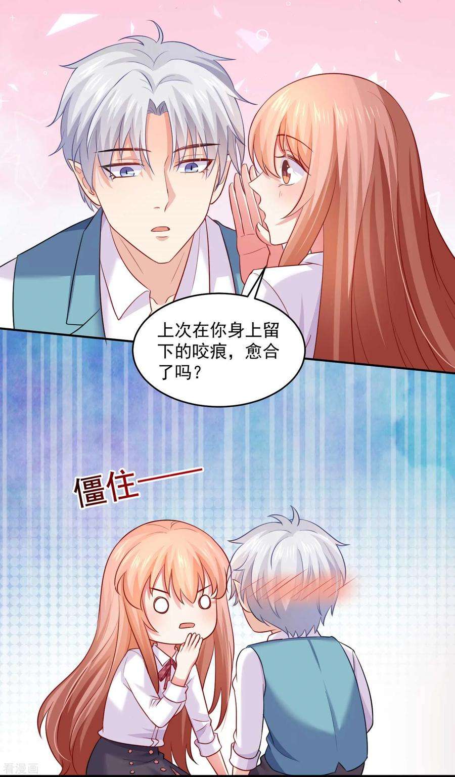明星是血族185话 血族的魔女