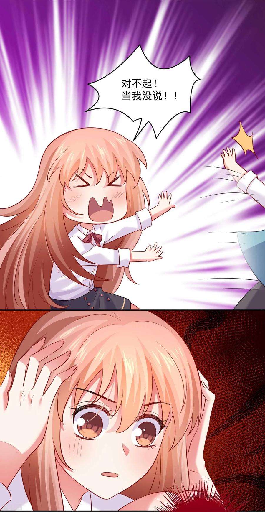 明星是血族185话 血族的魔女