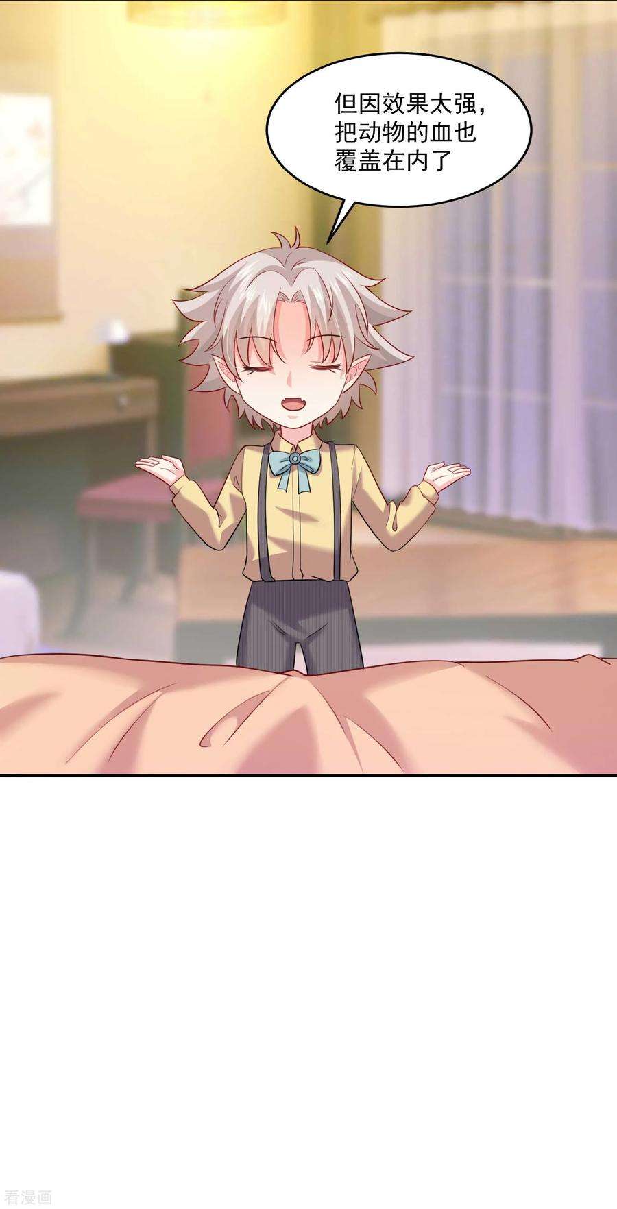 明星是血族185话 血族的魔女