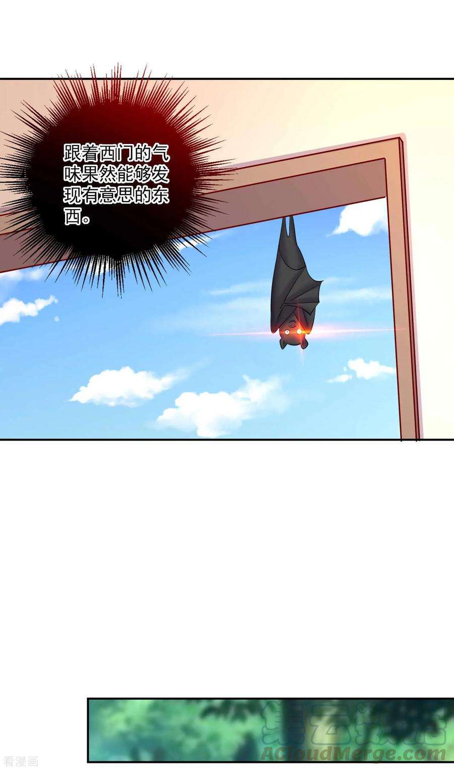 明星是血族185话 血族的魔女