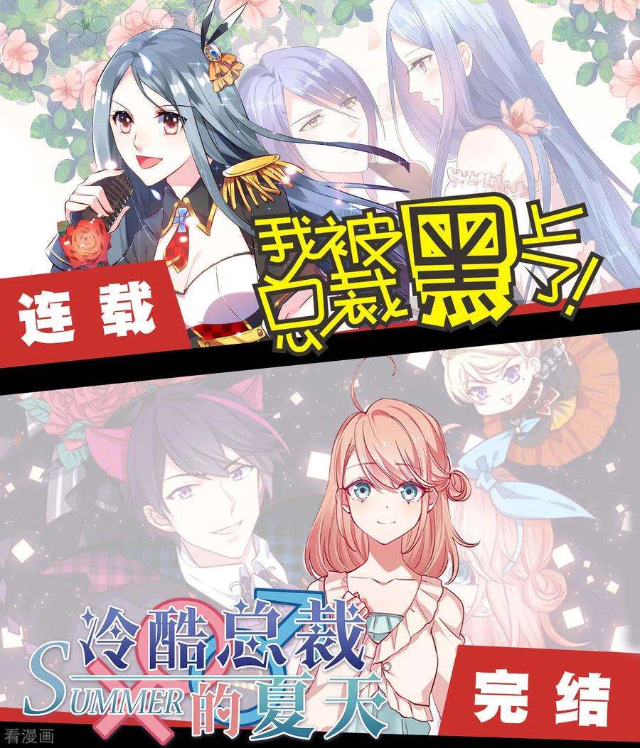 明星是血族185话 血族的魔女