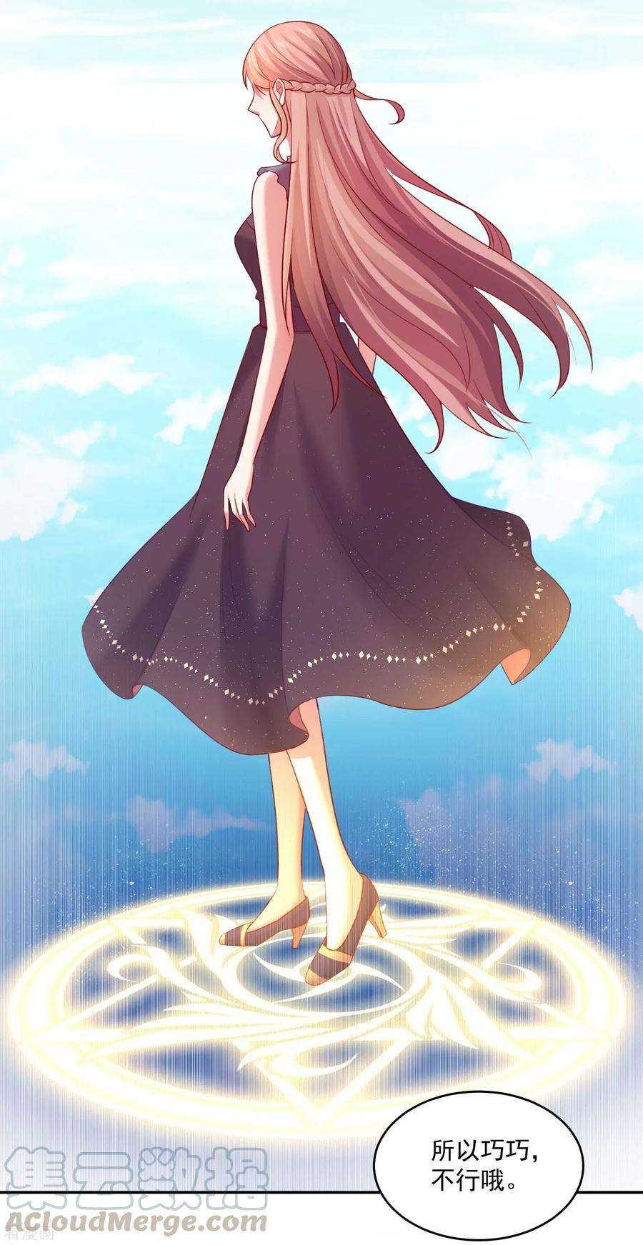 明星是血族185话 血族的魔女