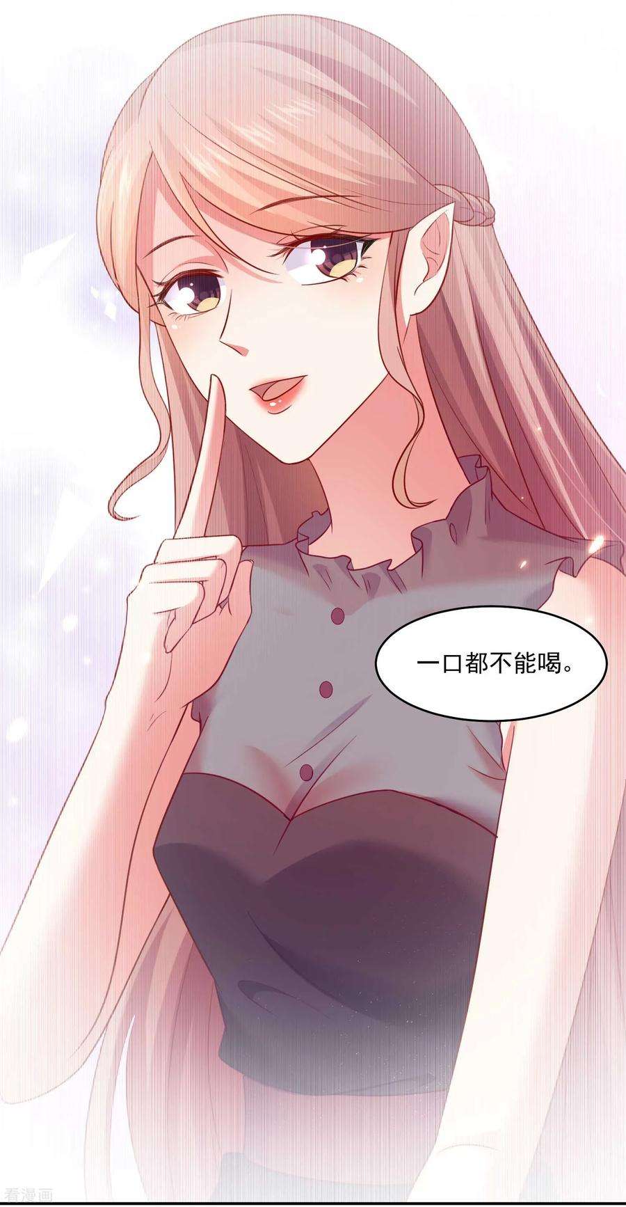 明星是血族185话 血族的魔女