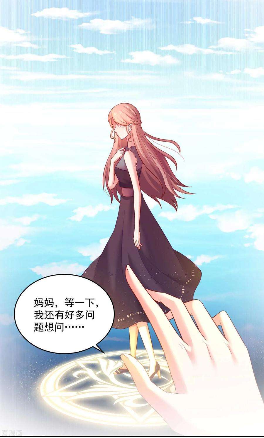 明星是血族185话 血族的魔女