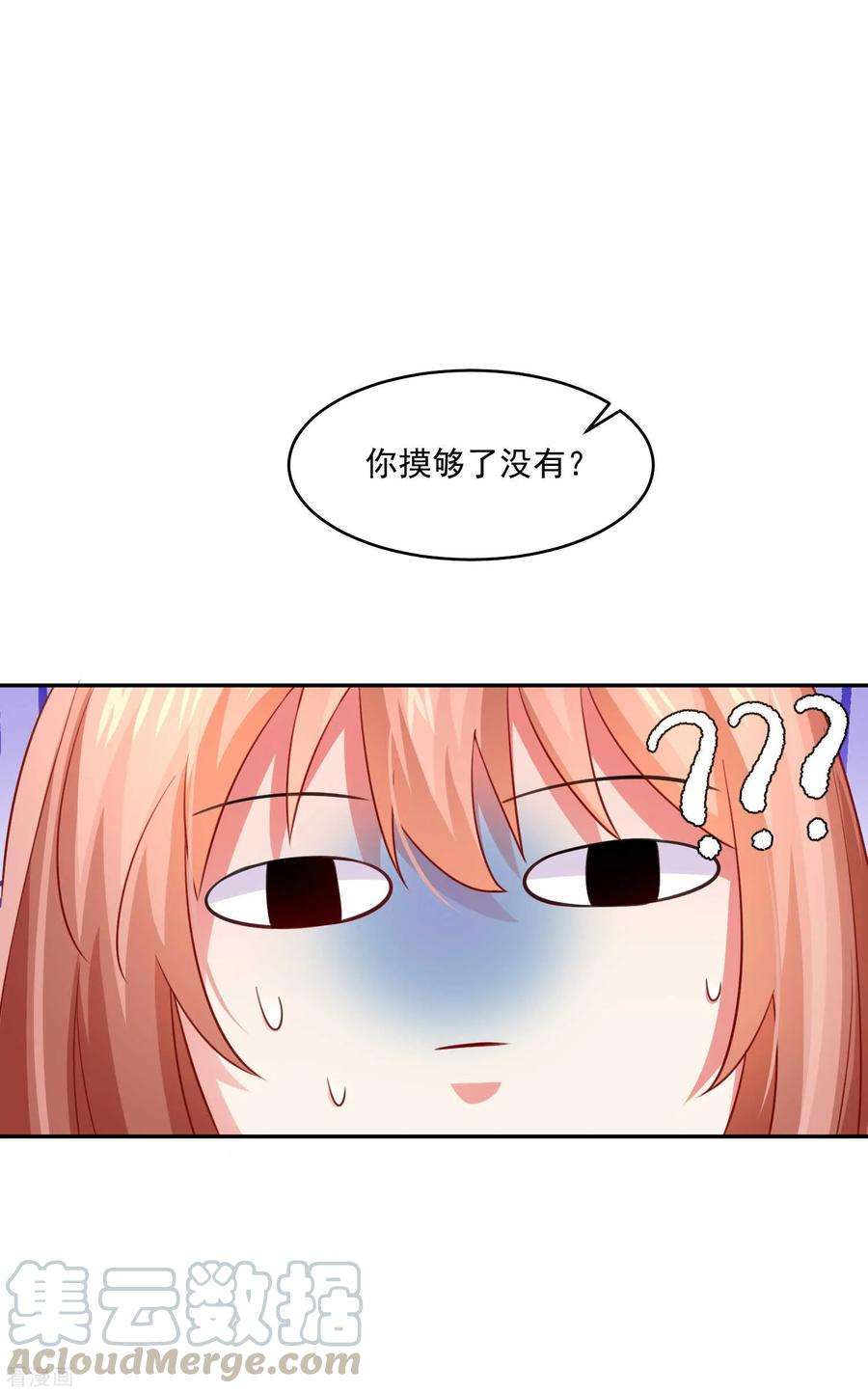 明星是血族185话 血族的魔女