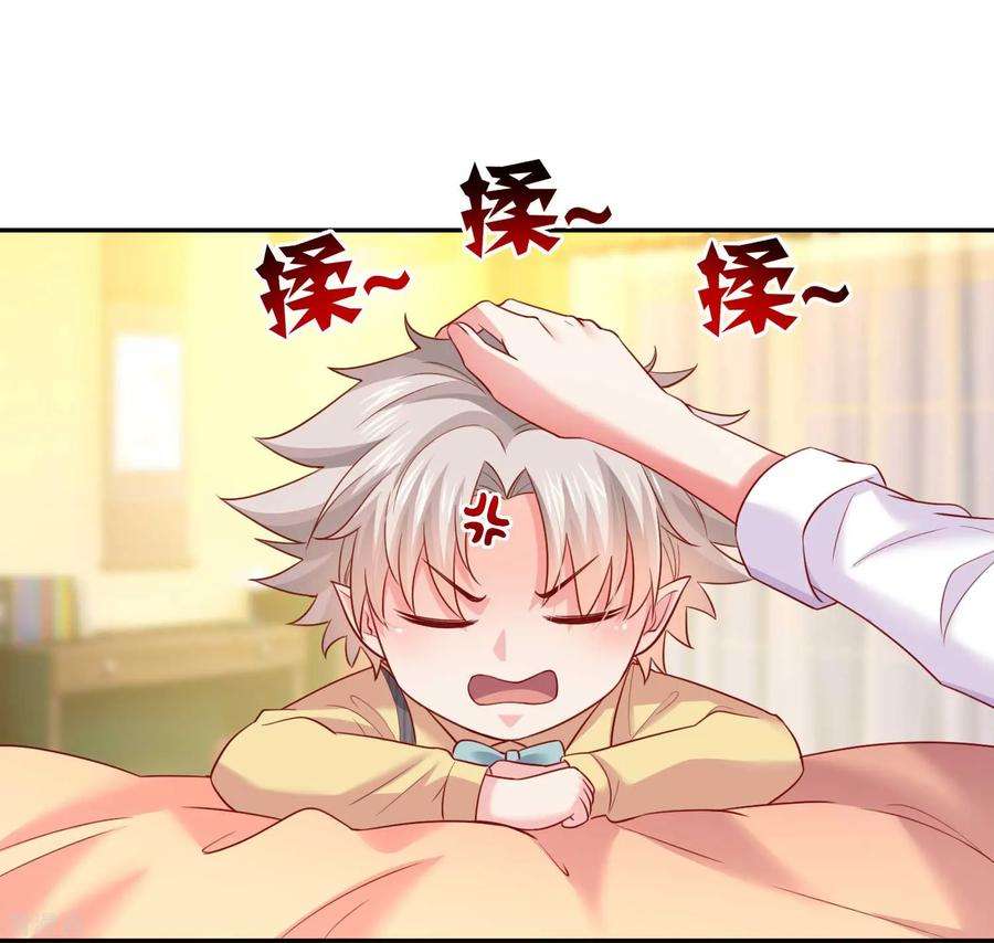 明星是血族185话 血族的魔女