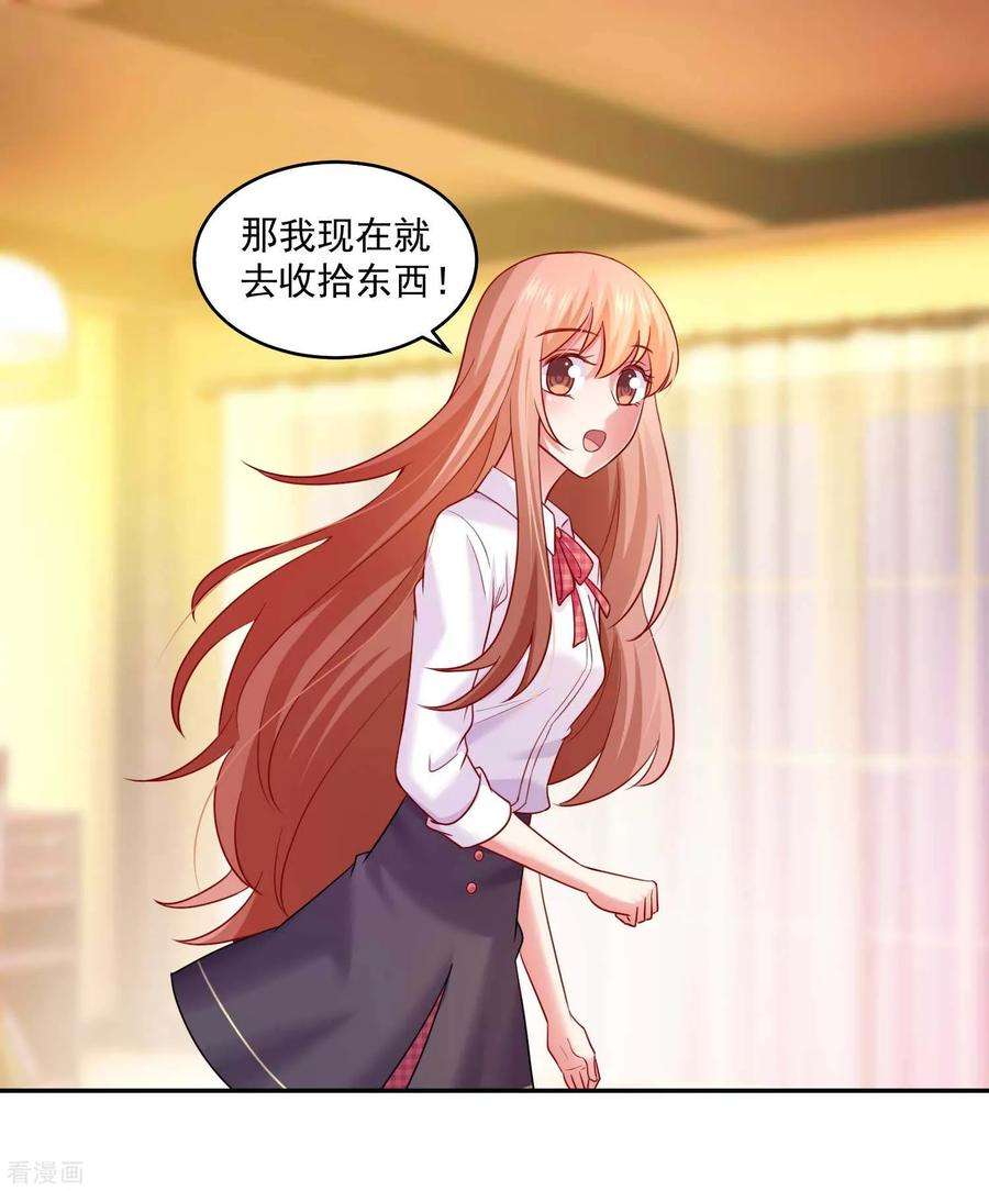 明星是血族186话 西的血好甜