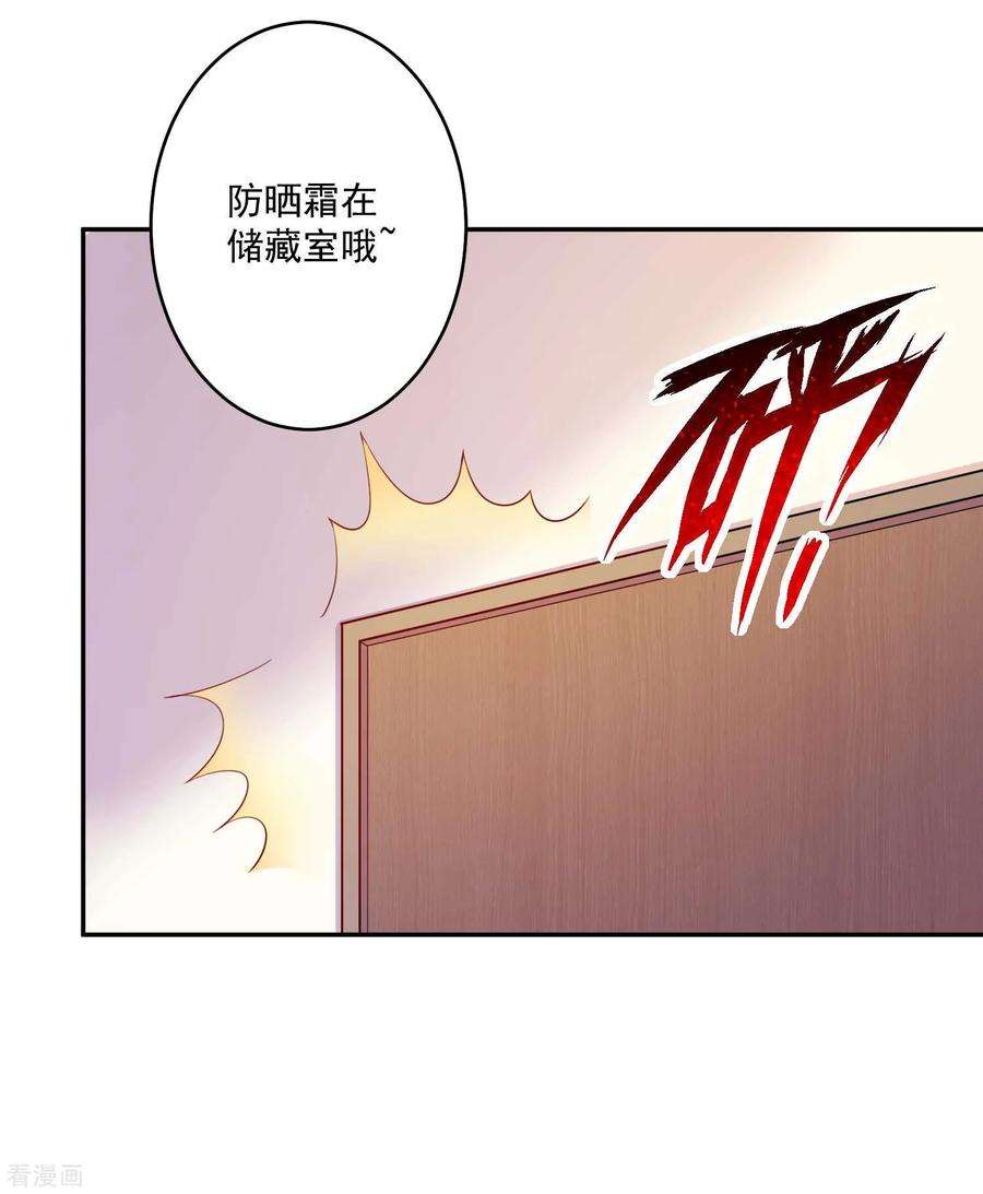 明星是血族186话 西的血好甜