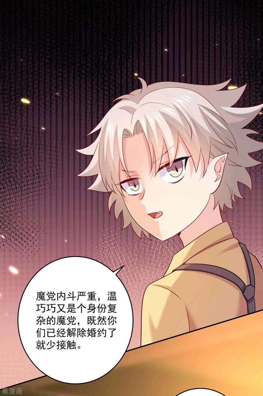 明星是血族186话 西的血好甜