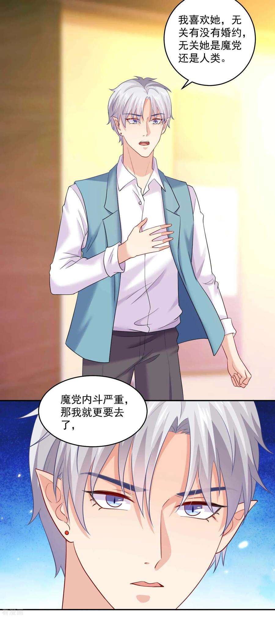 明星是血族186话 西的血好甜