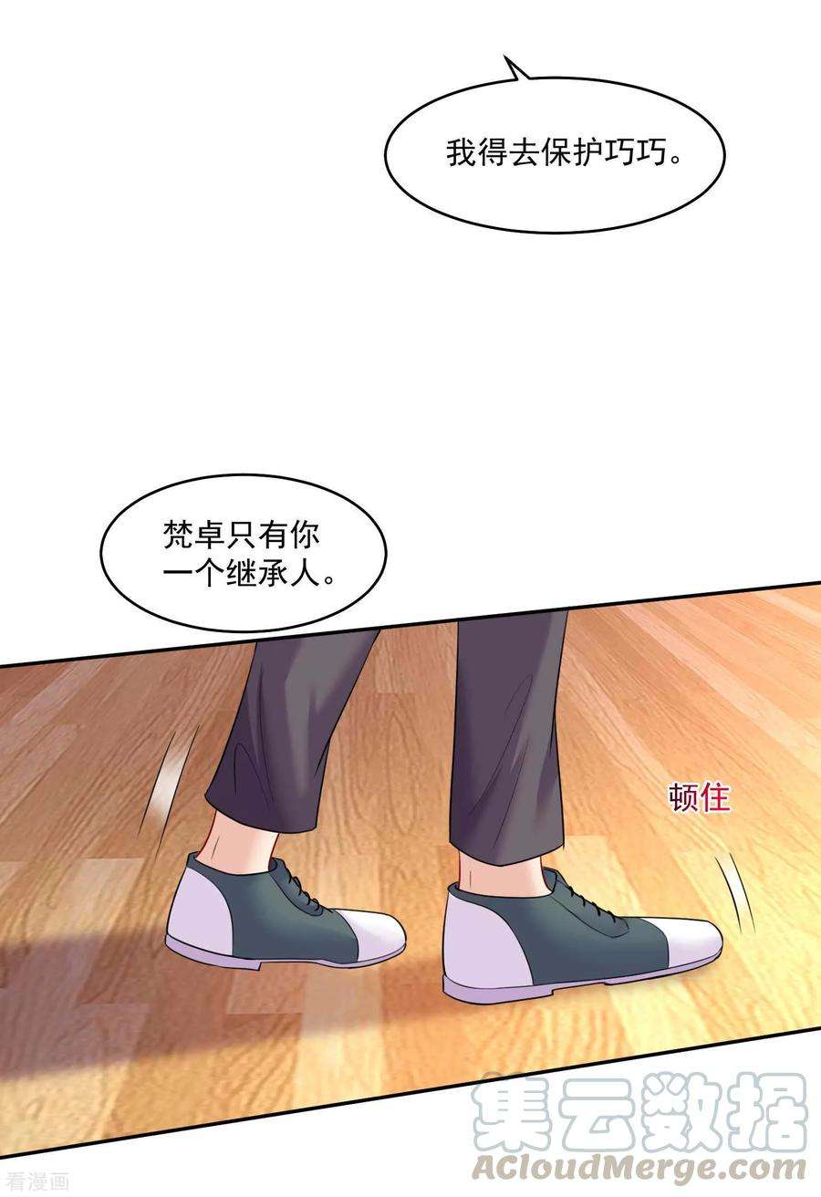 明星是血族186话 西的血好甜