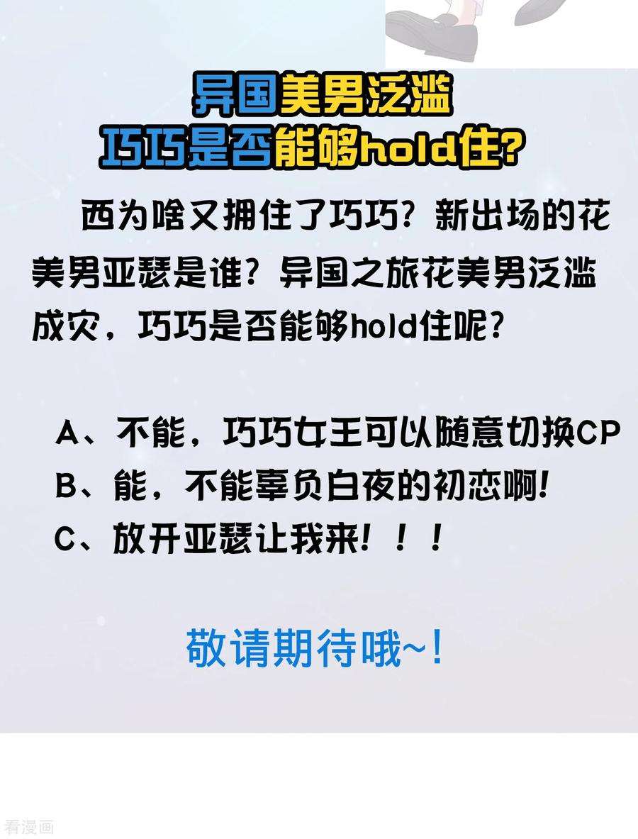 明星是血族186话 西的血好甜