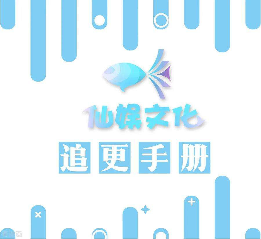 明星是血族186话 西的血好甜