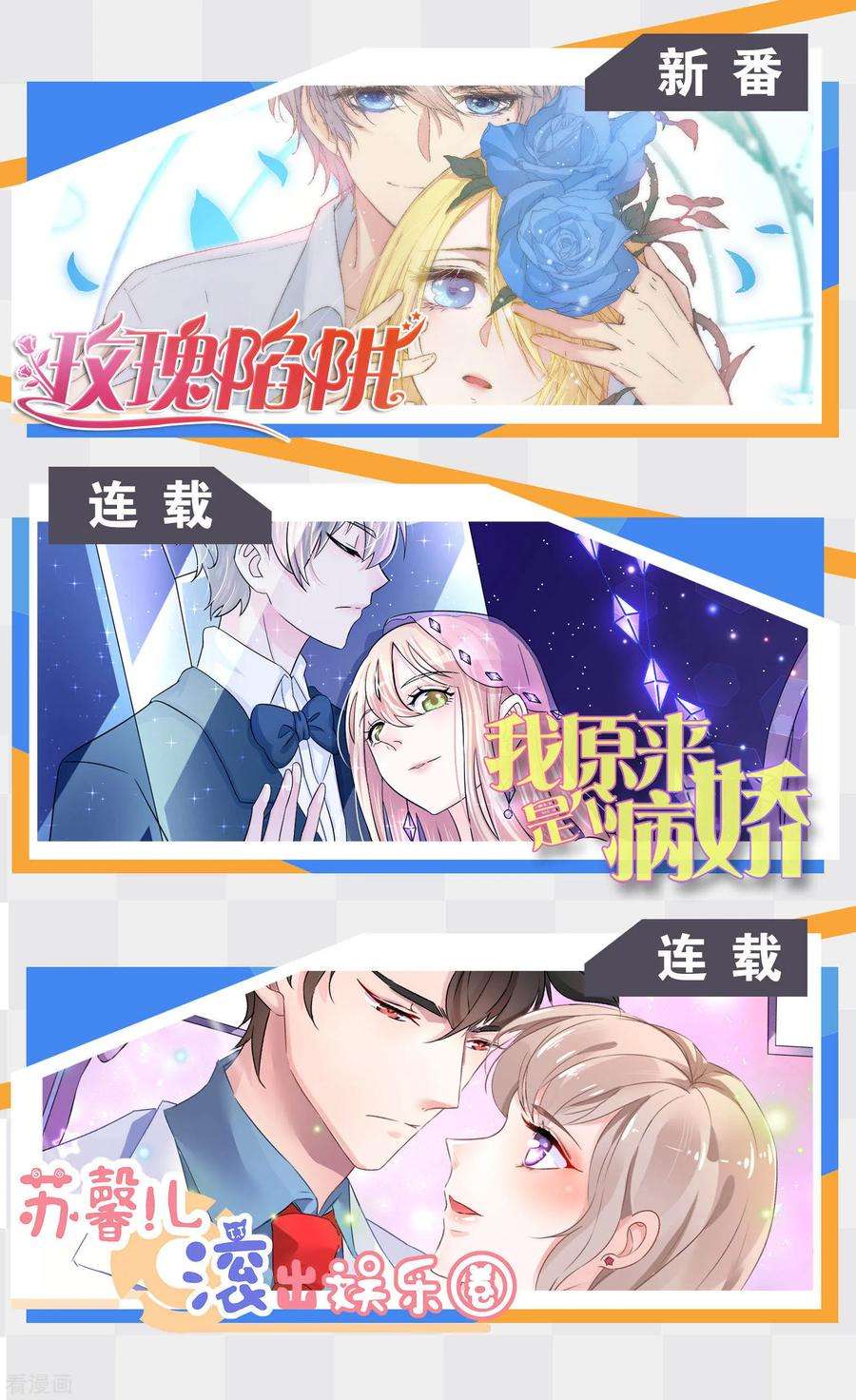 明星是血族186话 西的血好甜