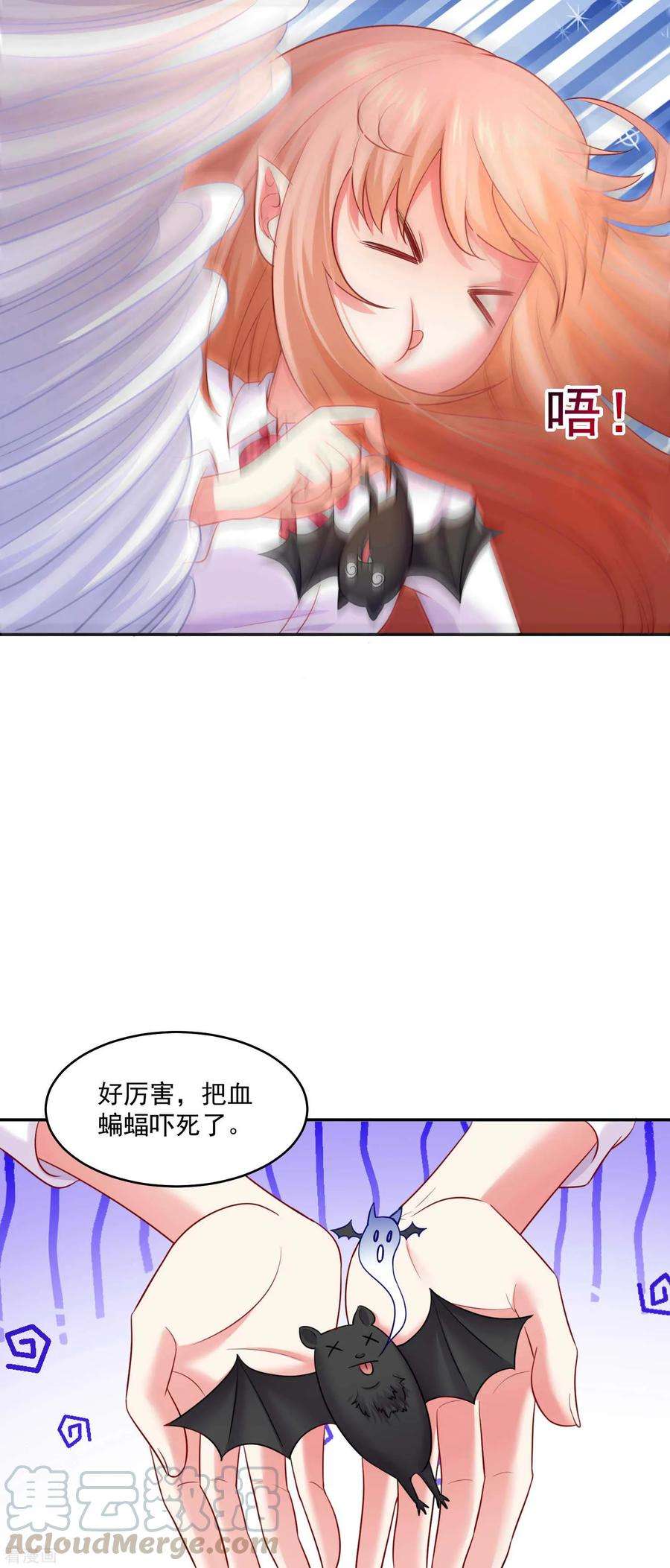 明星是血族186话 西的血好甜