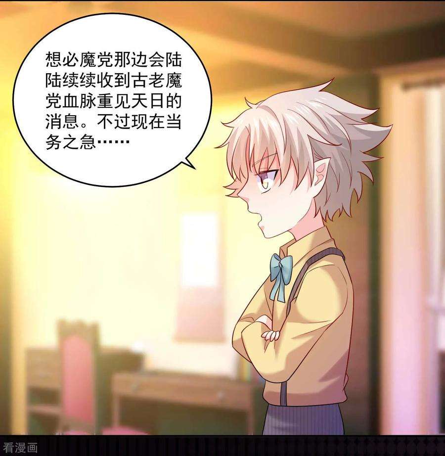明星是血族186话 西的血好甜