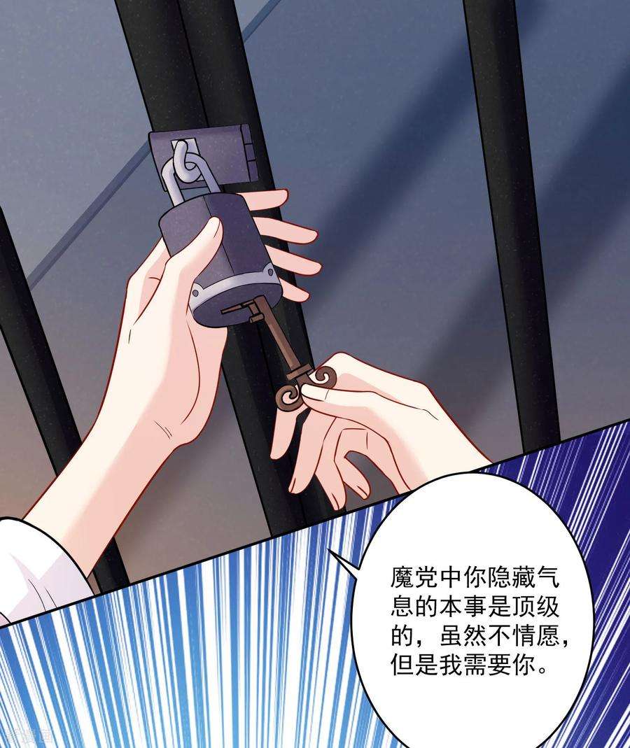 明星是血族187话 吸血吃货