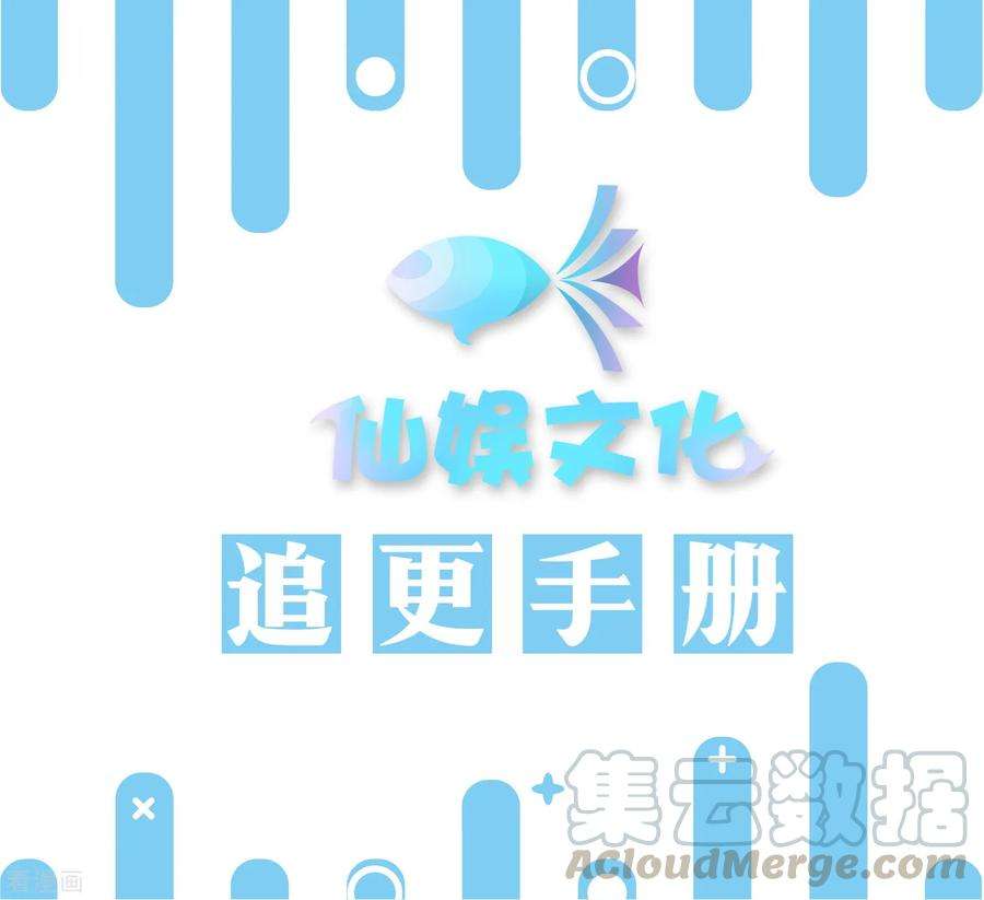 明星是血族187话 吸血吃货