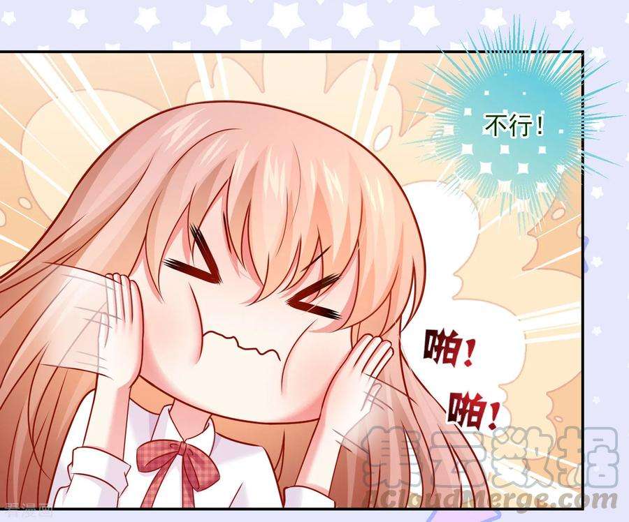 明星是血族187话 吸血吃货