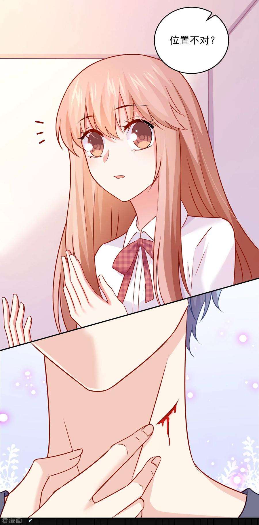 明星是血族187话 吸血吃货